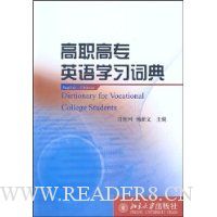  ��ְ��רӢ��ѧϰ�ʵ�