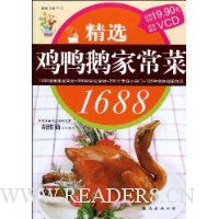  ѡѼҳ1688(1)
