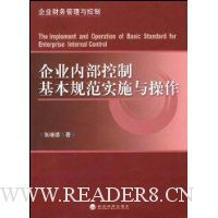  ��ҵ�ڲ����ƻ����淶ʵʩ�����