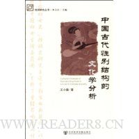  �й��Ŵ��Ա�ṹ���Ļ�ѧ����