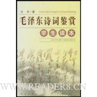  ë��ʫ�ʼ���(ѧ������)