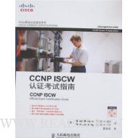  CCNP ISCWָ֤()