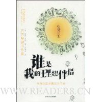  ˭���ҵ��������