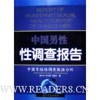  �й������Ե��鱨��(�й������Ե������ݷ���)