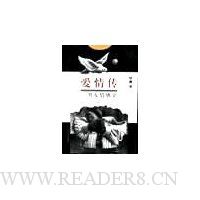  ���鴫:��Ů���ʷ