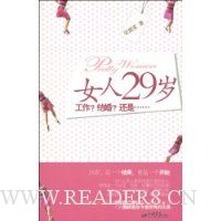  Ů��29�깤��?���?���ǡ���