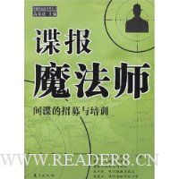  ����ħ��ʦ:�������ļ����ѵ