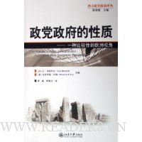  ��������������:һ�ֱȽ��Ե�ŷ���ӽ�