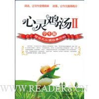  ���鼦��2(ѧ����)