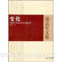  �仯:1990-2002���й�ʵ¼