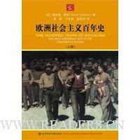  ŷ������������ʷ(����)