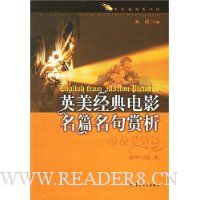  Ӣ�������Ӱ��ƪ��������-��������ƪ(����)