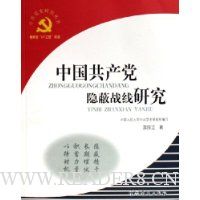  �й�����������ս���о�