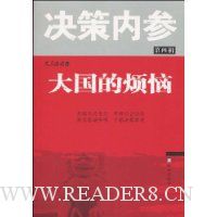  �����ڲ�(��4��):����ķ���