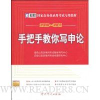  2010~2011�ְ��ֽ���д����(����ѧϰ��1��)