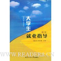  ��ѧ����ҵָ��(��2��)