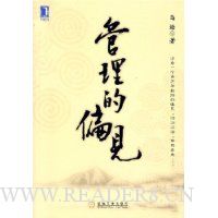  ������ƫ��