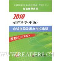  2010ѧ(м)Ӧָ꿼㴮(2)(鸽1׸߷ģԾ)