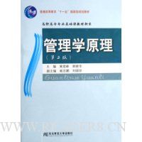  ����ѧԭ��(��ͨ�ߵȽ���ʮһ����Ҽ��滮�̲�)/��ְ��ררҵ�����ν̲���ϵ