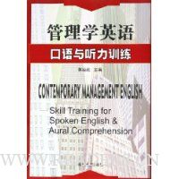  ����ѧӢ��:����������ѵ��