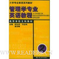  ����ѧרҵӢ��̳�2