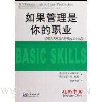  ������������ְҵ:������ʵ�����������Ļ�������