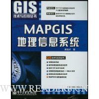  MAPGISϢϵͳ