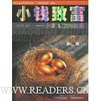  СǮ¸:Сɵ6(3)