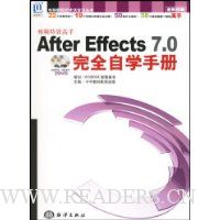  After Effects7.0ȫѧֲ()