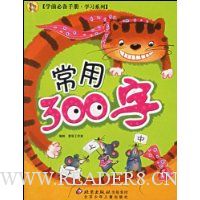  ����300��