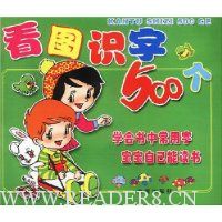  ��ͼʶ��500��