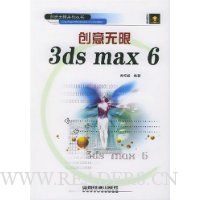  3ds max6(1Ƭ)