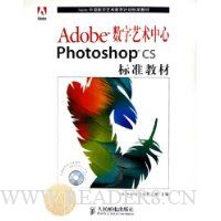  AdobePhotoshop CS׼̲()