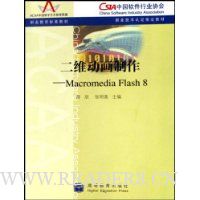  ά:Macromedia Flash8