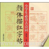  Сѧ���ر���ʫ�������������