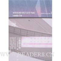 计数器少年:池袋西口公园2