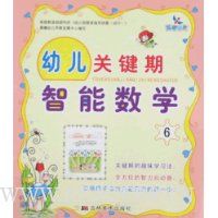  �׶��ؼ���������ѧ6