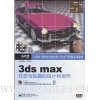  3ds maxͼƺ(1)