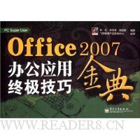  Office2007칫Ӧռɽ