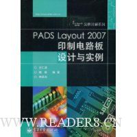  PADS Layout 2007ӡƵ·ʵ
