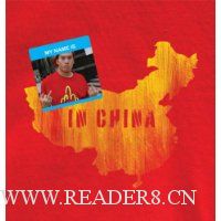 In China My Name Is
