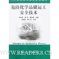  Σ�ջ�ѧƷ���˹���ȫ����