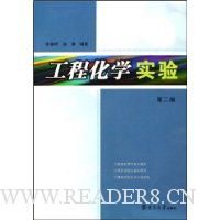  ���̻�ѧʵ��