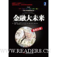  ���ڴ�δ��:Σ��֮��(��ͼ��)