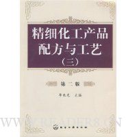  ��ϸ������Ʒ�䷽�빤��3