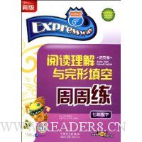  �Ķ��������������������(7��)(��ҳ���°�)