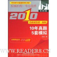  10������5��ģ��