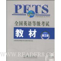  ȫ��Ӣ��ȼ����Խ̲�(��3��)(��MP3����1��,VCD����1��)