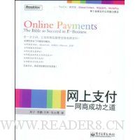  ����֧��:���̳ɹ�֮��