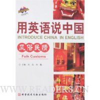  ��Ӣ��˵�й�:��������